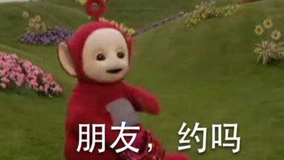如果你还没来，没关系，摩羯还在等你！