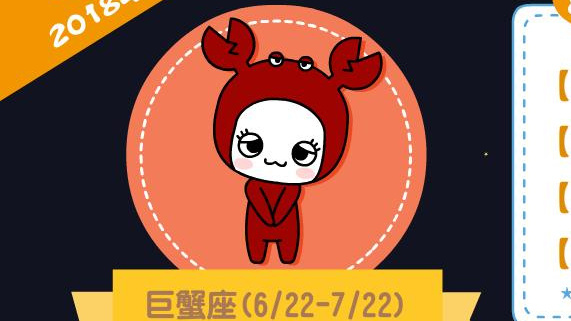 「月运势」11.01~11.30 天秤座静等爱情，摩羯座有不错的正财运！